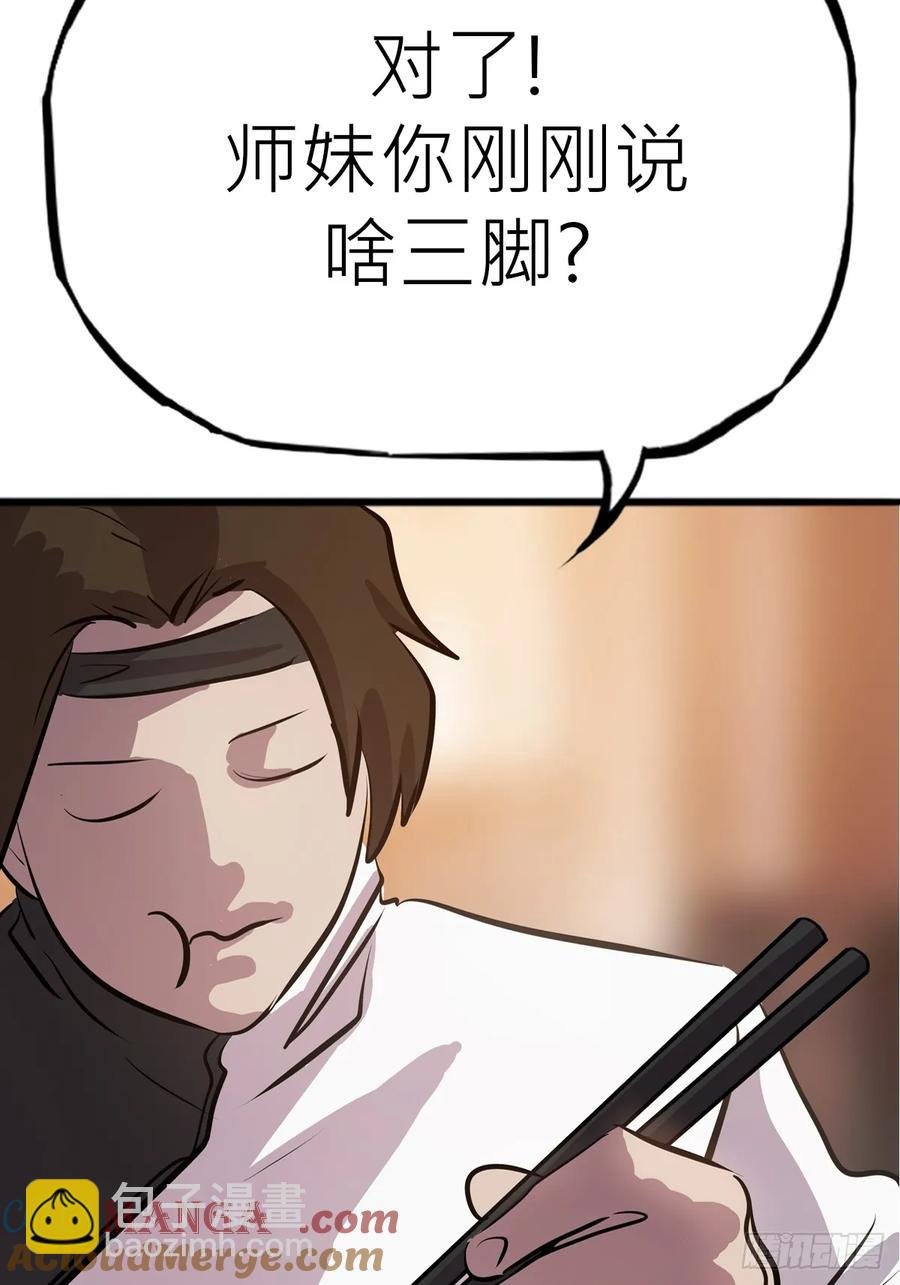 降灾