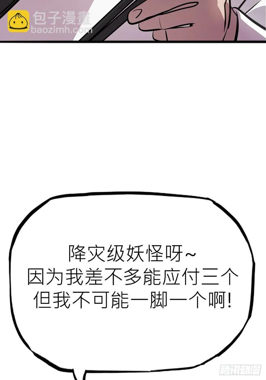 降灾