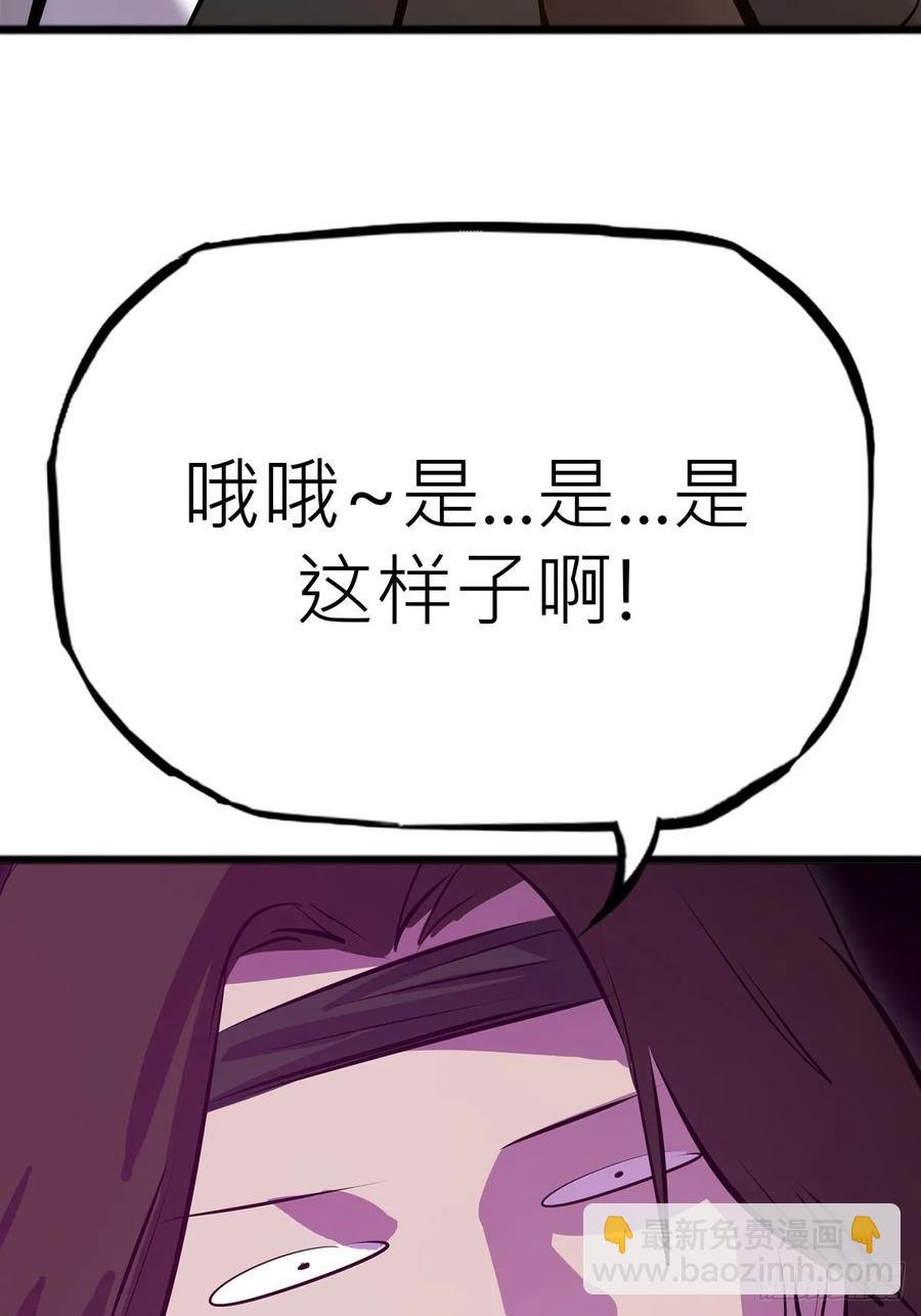 降灾