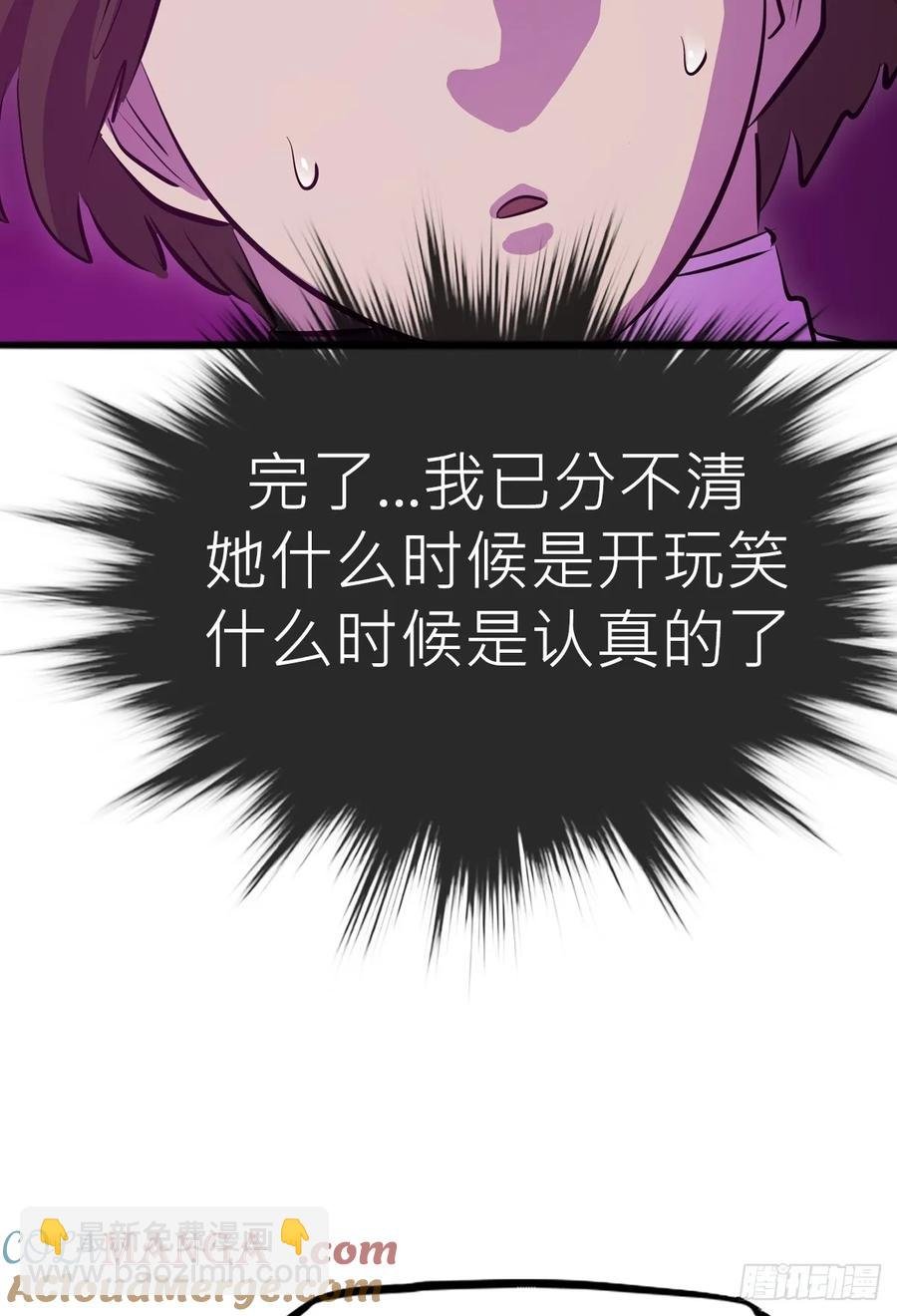 降灾