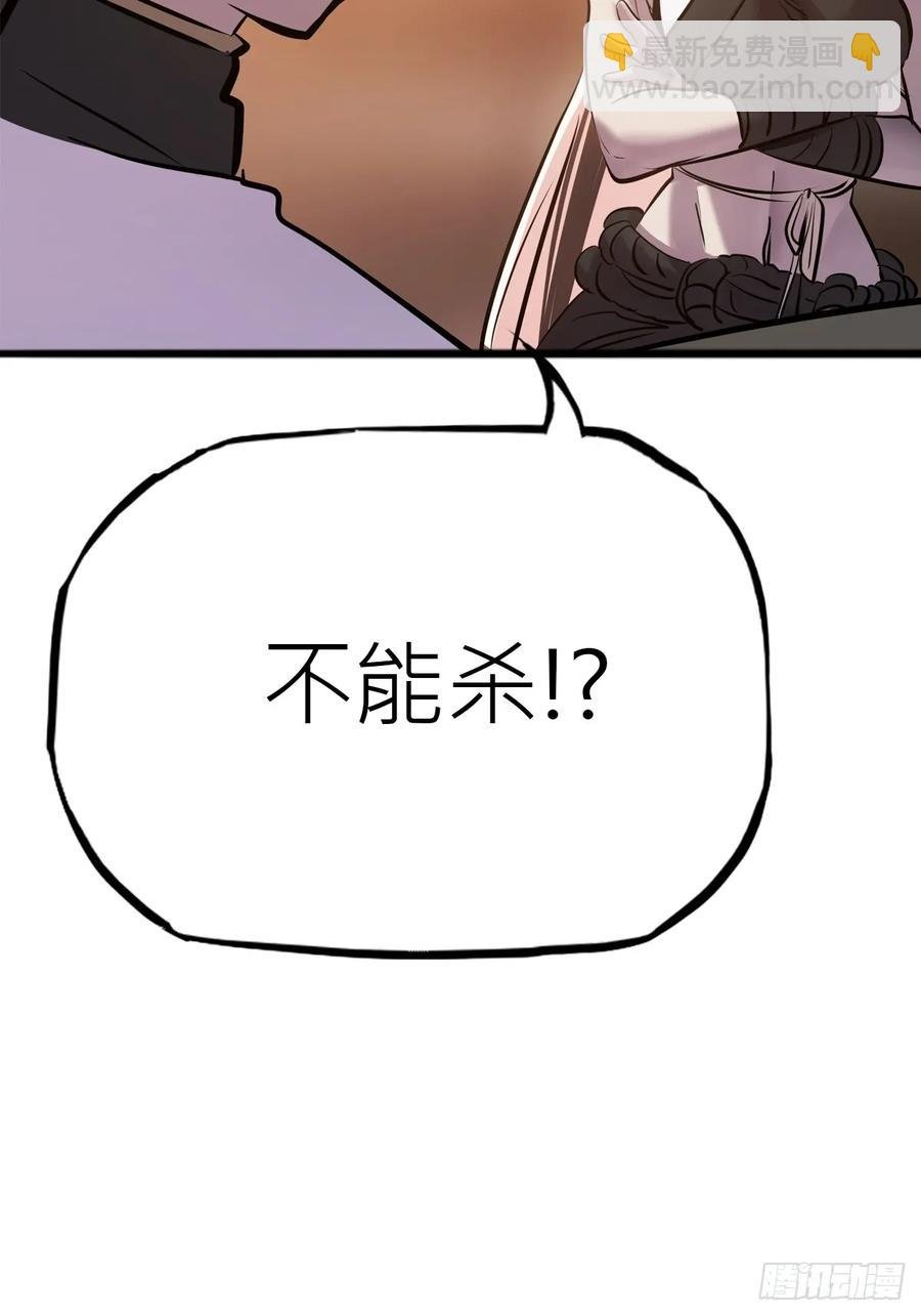 降灾