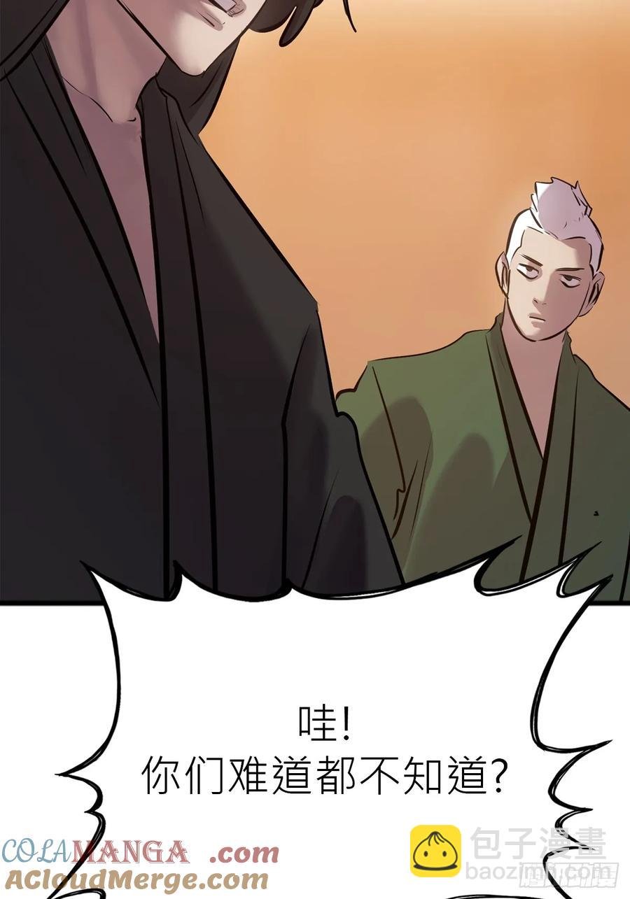 降灾