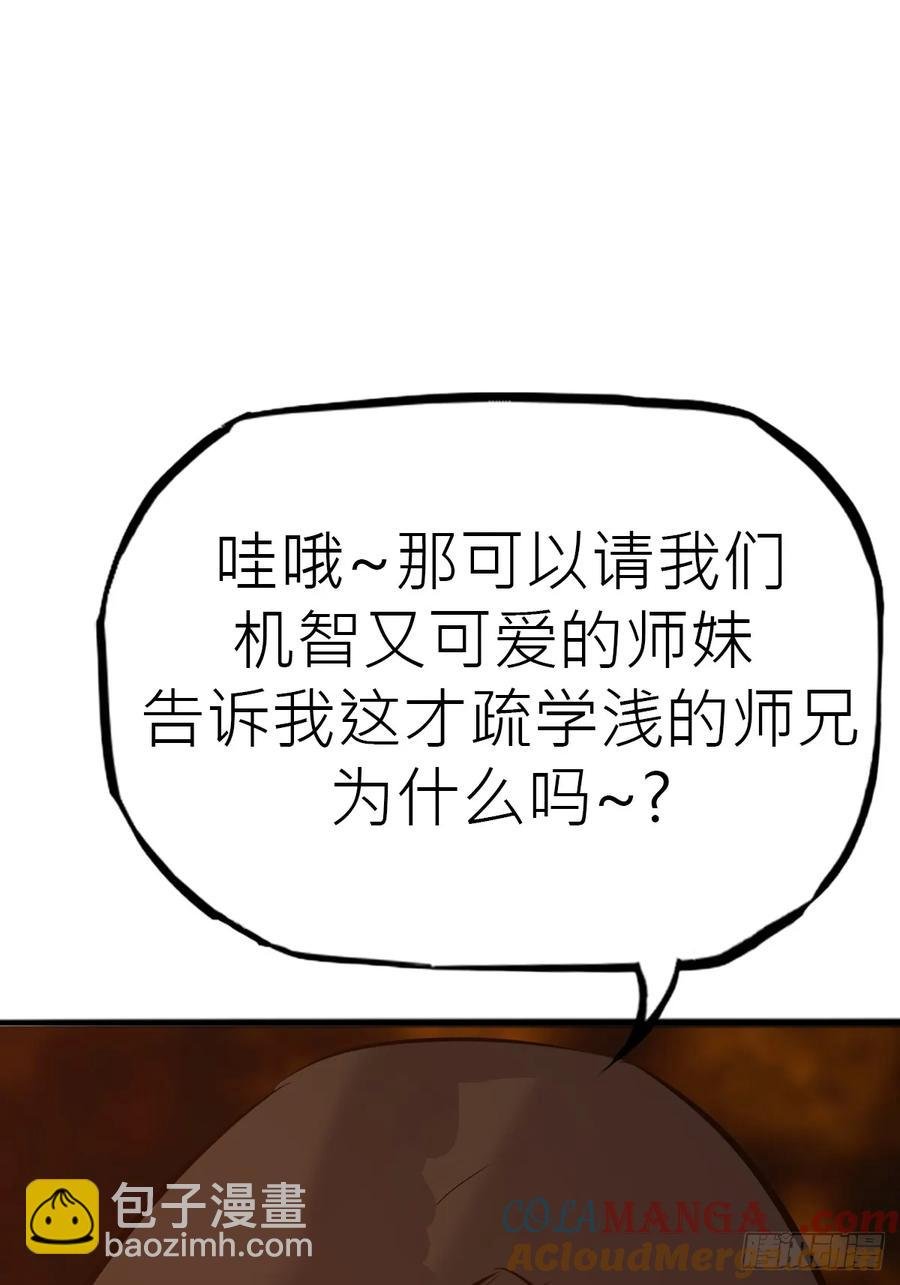 降灾
