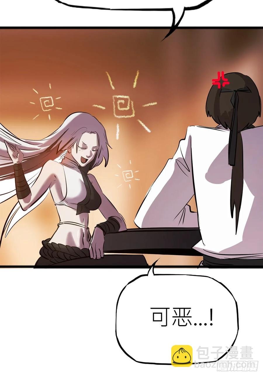降灾