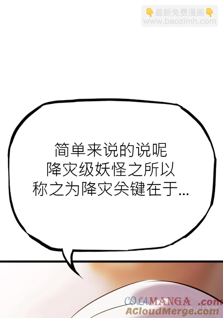 降灾