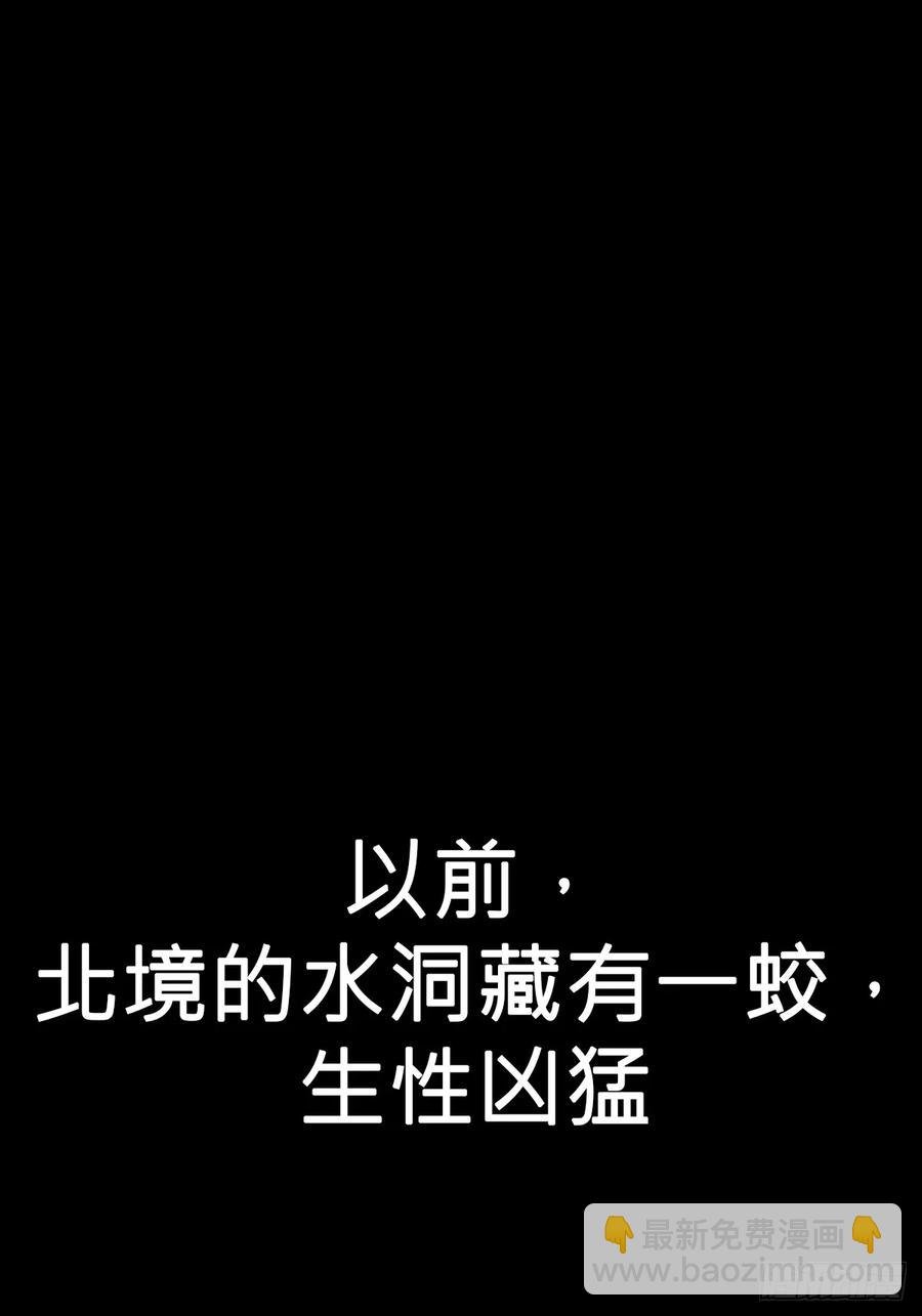 降灾