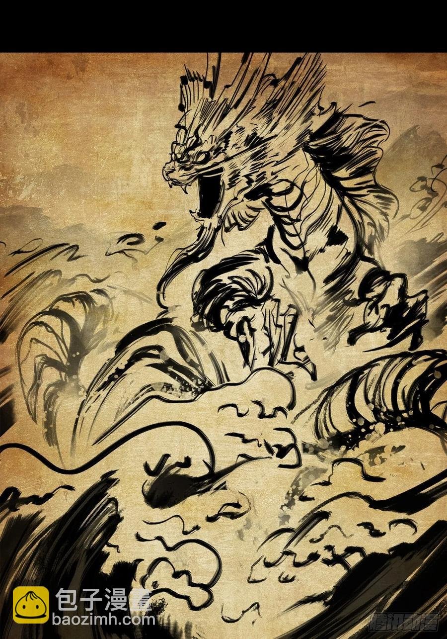 降灾