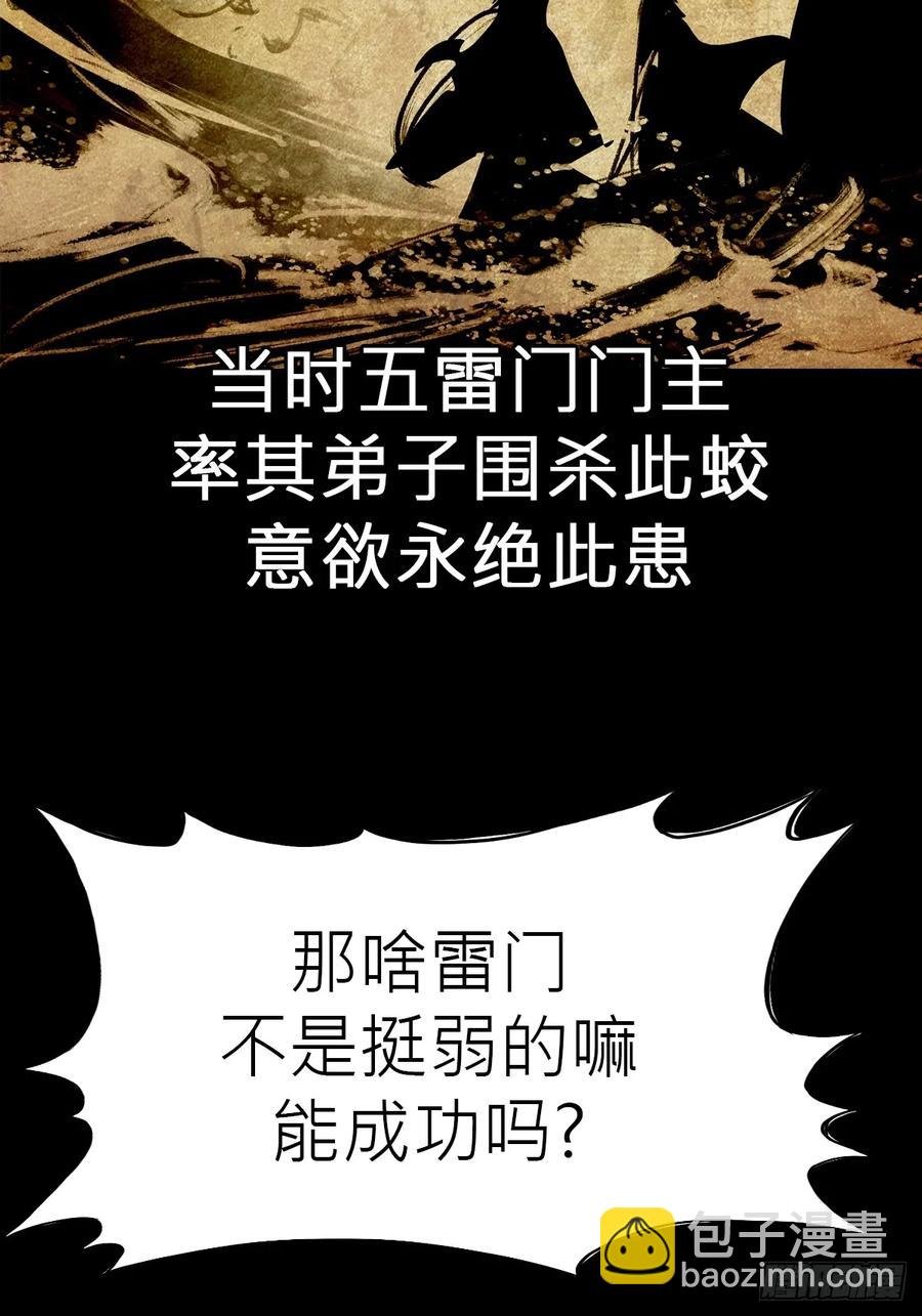 降灾