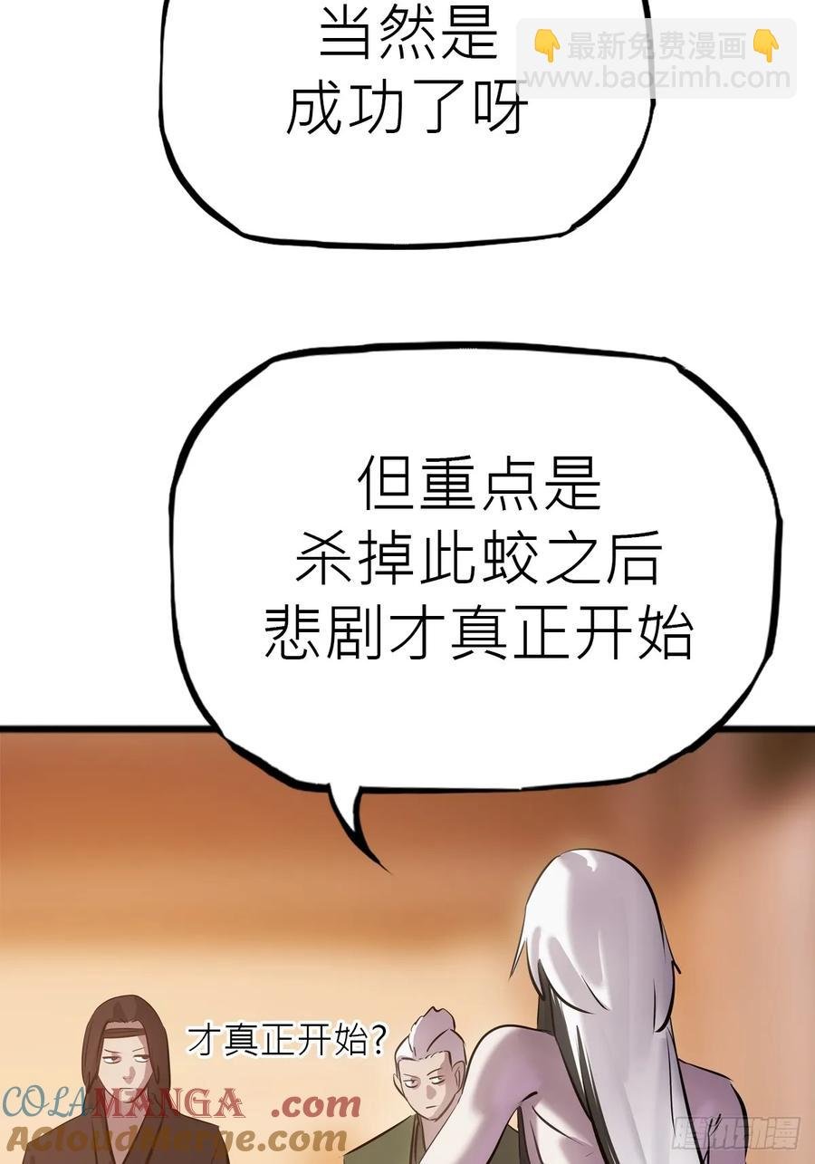 降灾