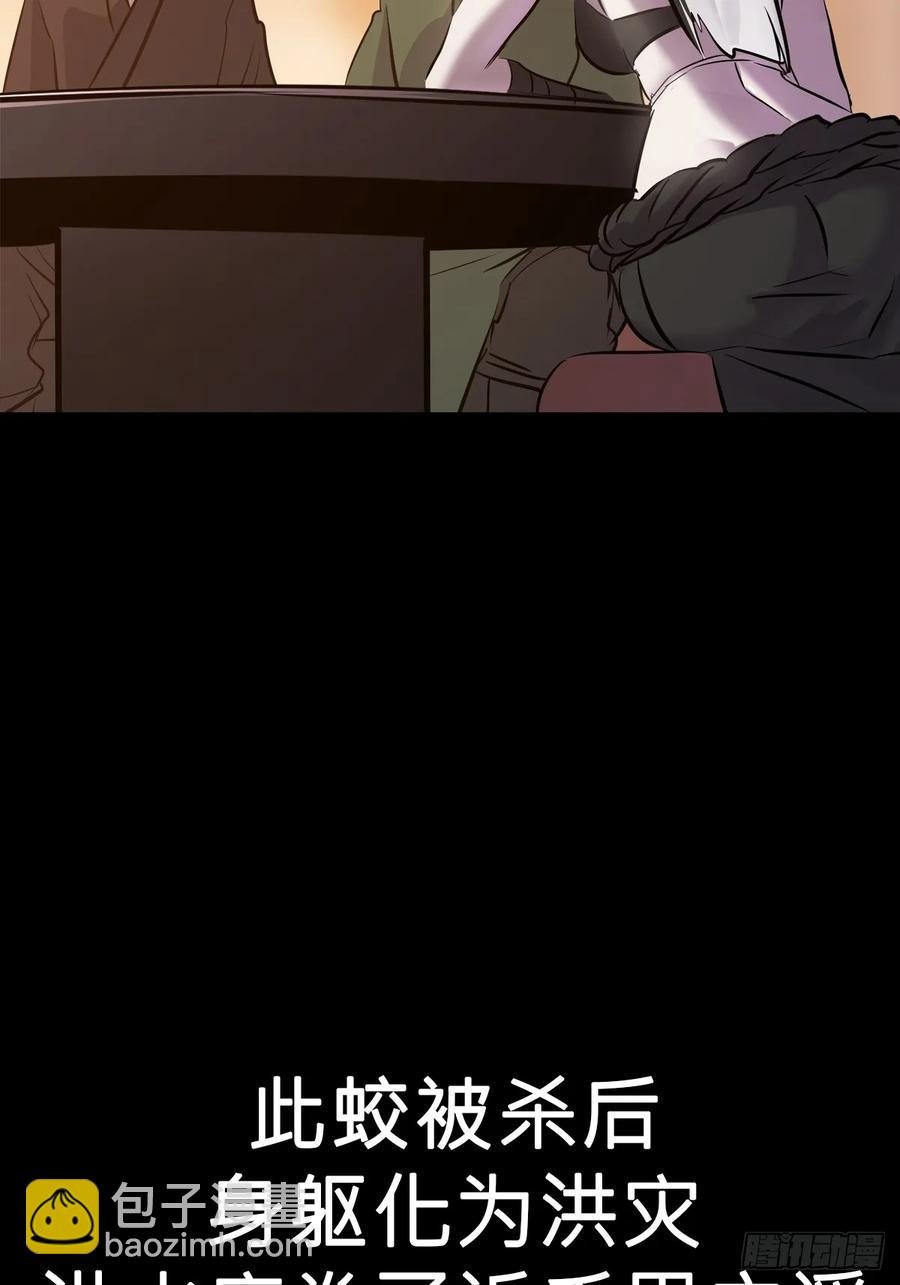 降灾