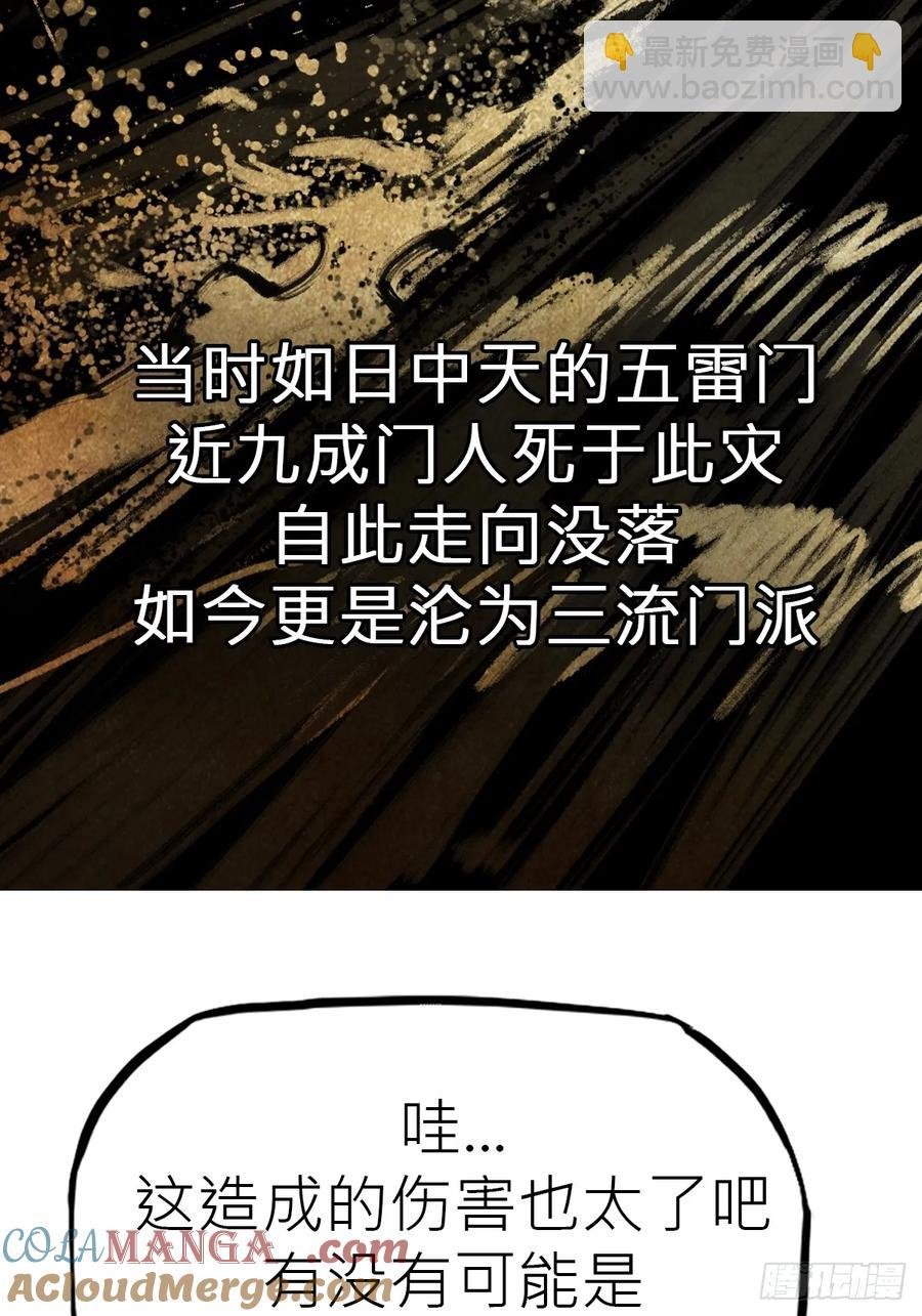 降灾