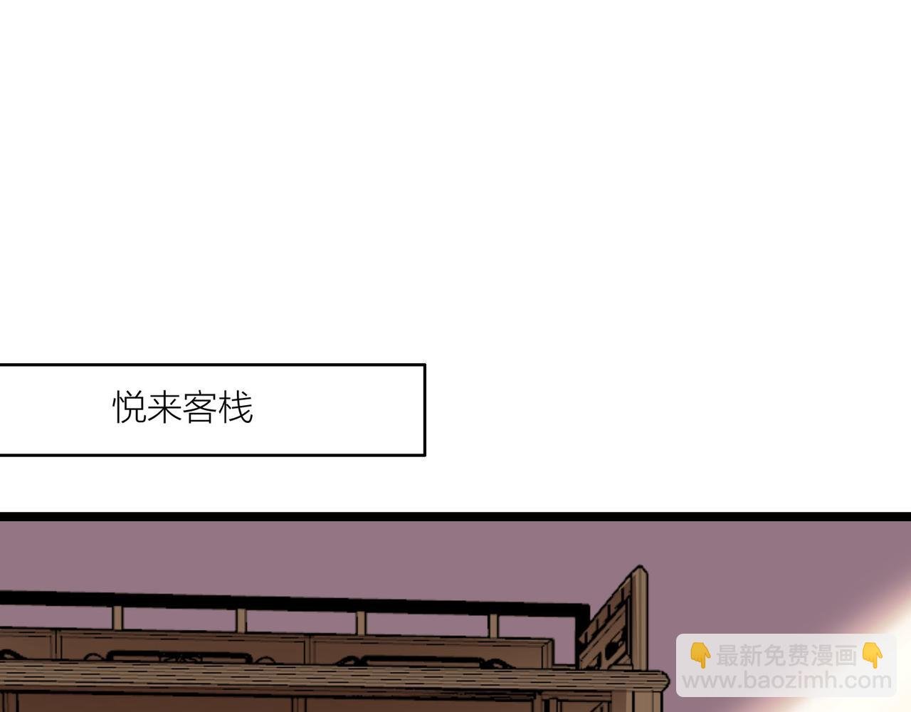 第60话 教主动了歪心思