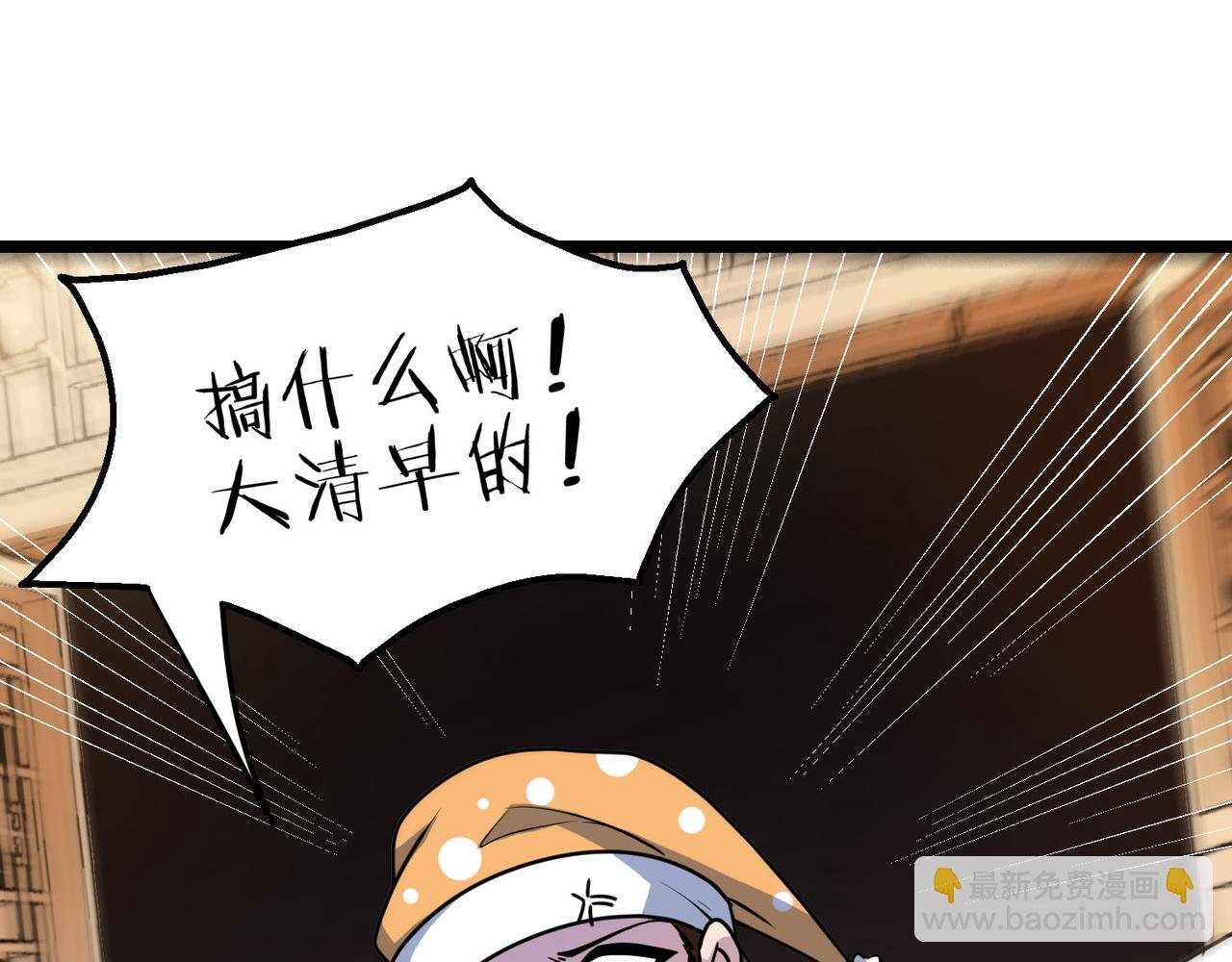 第60话 教主动了歪心思