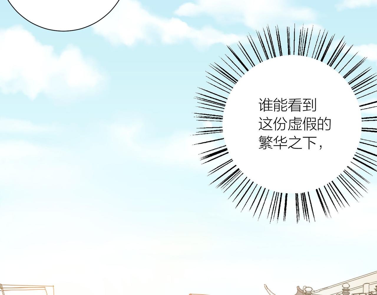 第60话 教主动了歪心思