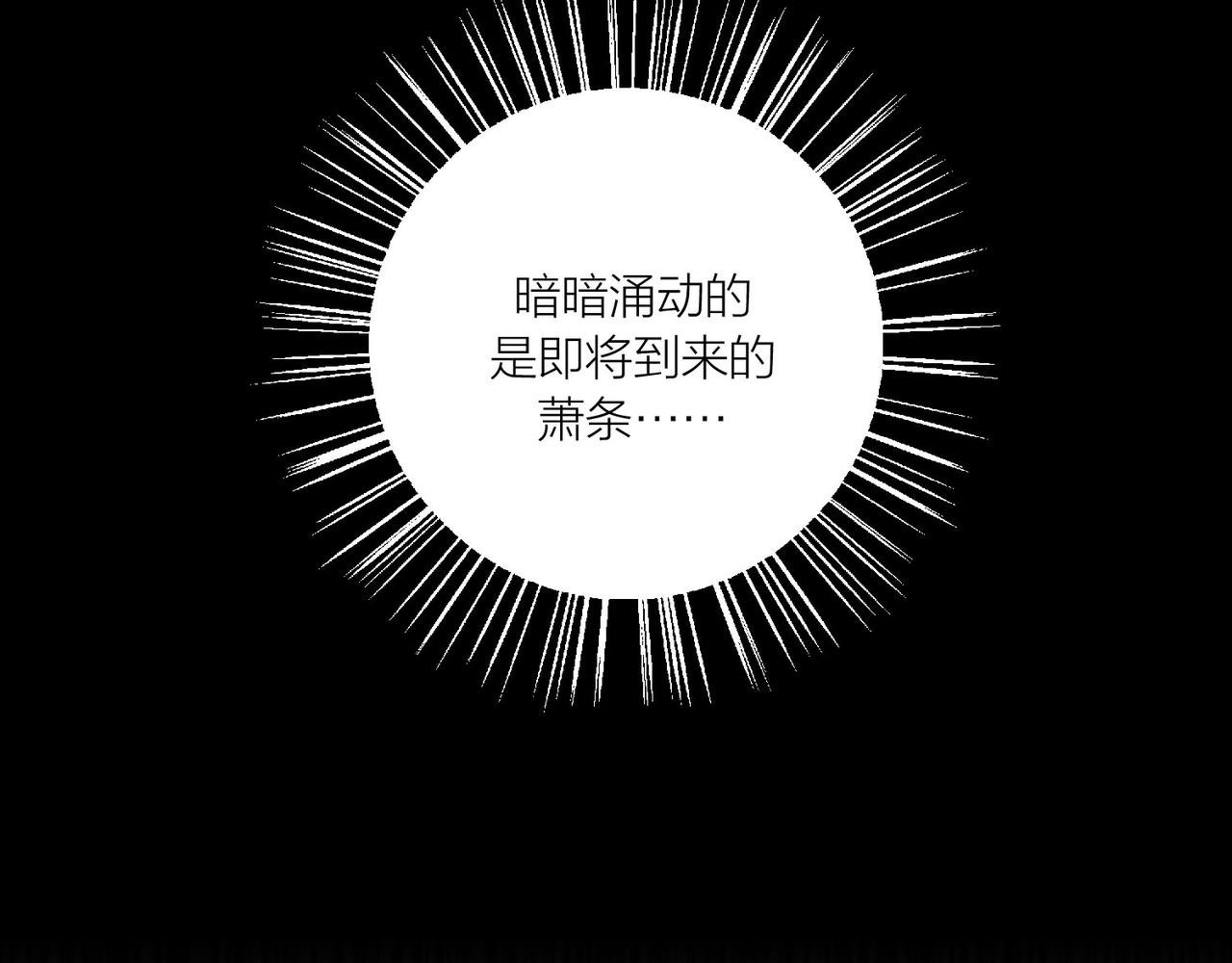 第60话 教主动了歪心思