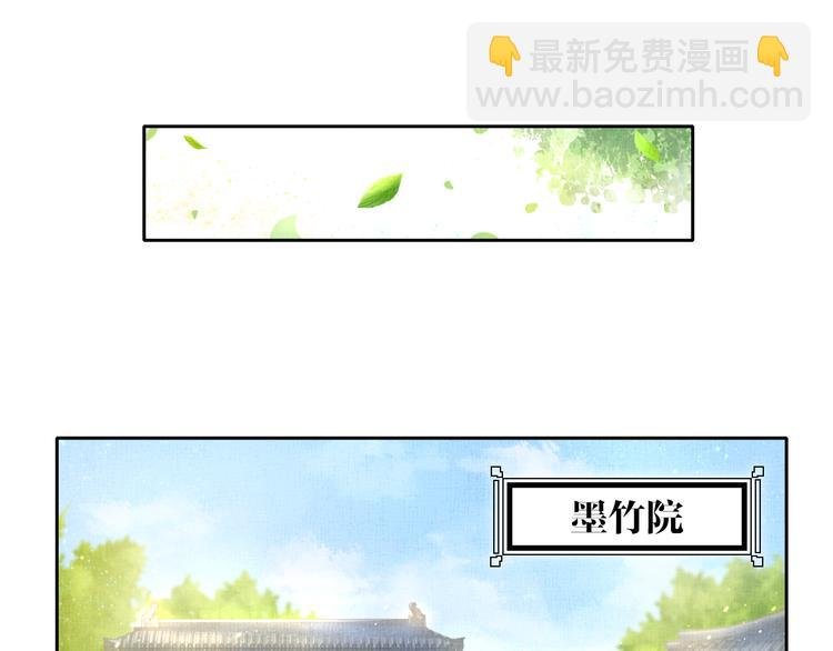 第5话 冤家重逢？！