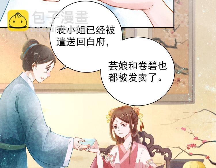 第5话 冤家重逢？！