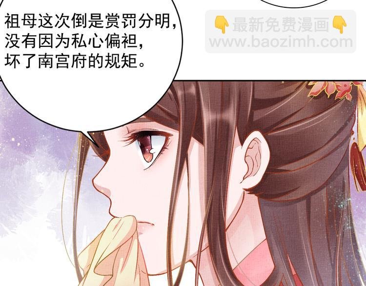 第5话 冤家重逢？！