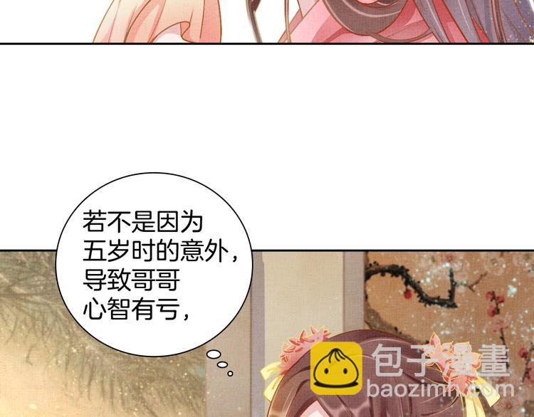 第5话 冤家重逢？！