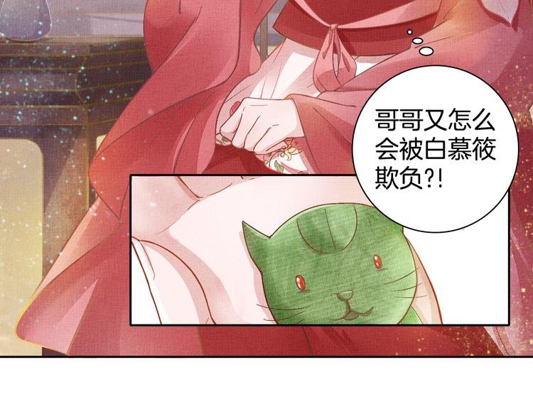 第5话 冤家重逢？！