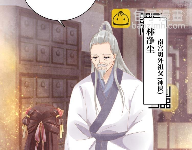 第5话 冤家重逢？！