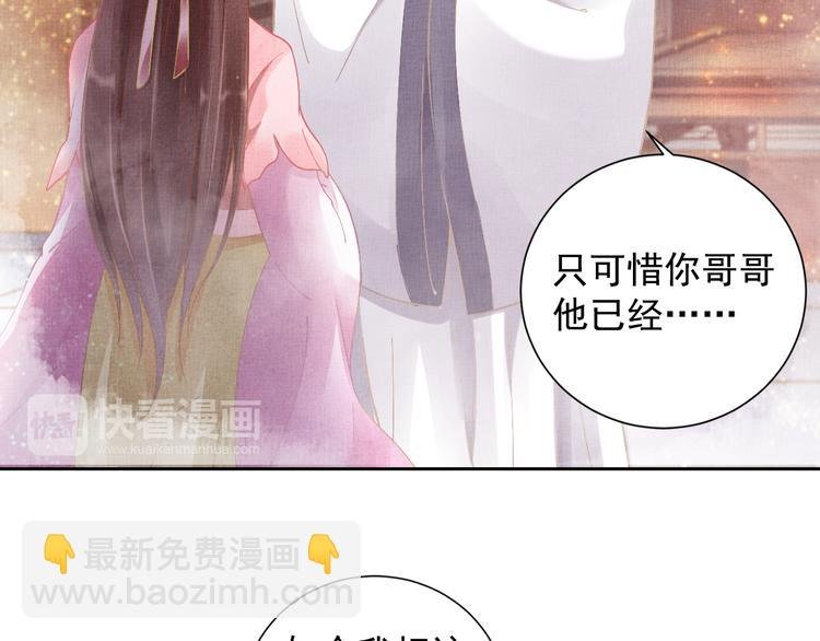 第5话 冤家重逢？！