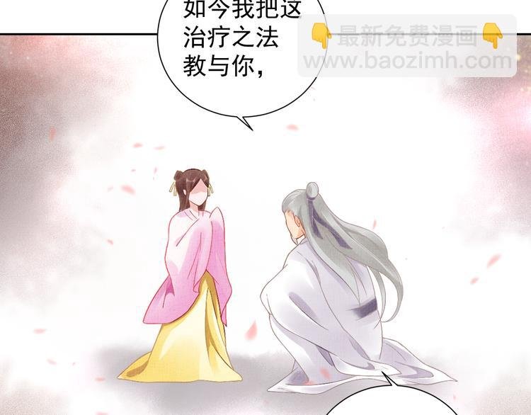 第5话 冤家重逢？！