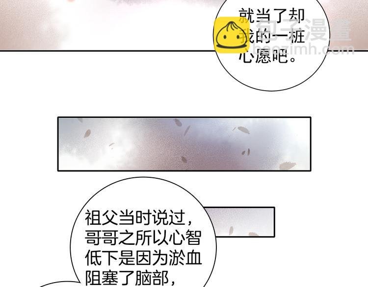 第5话 冤家重逢？！