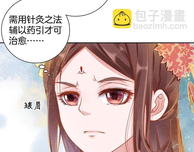 第5话 冤家重逢？！