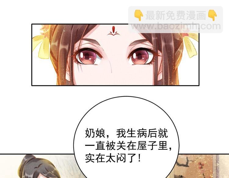 第5话 冤家重逢？！