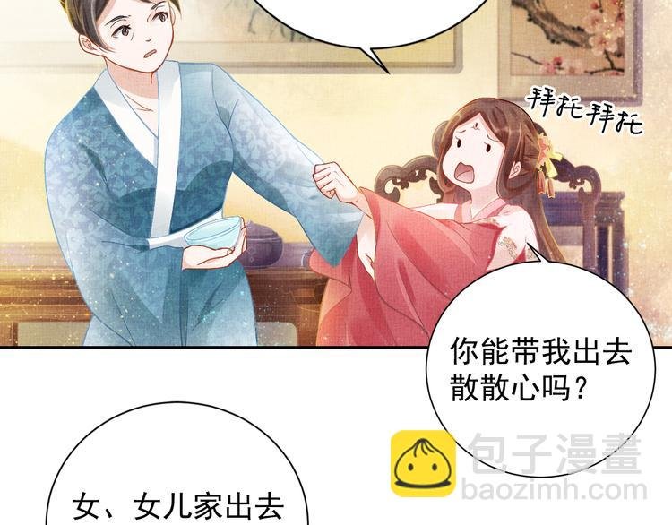 第5话 冤家重逢？！