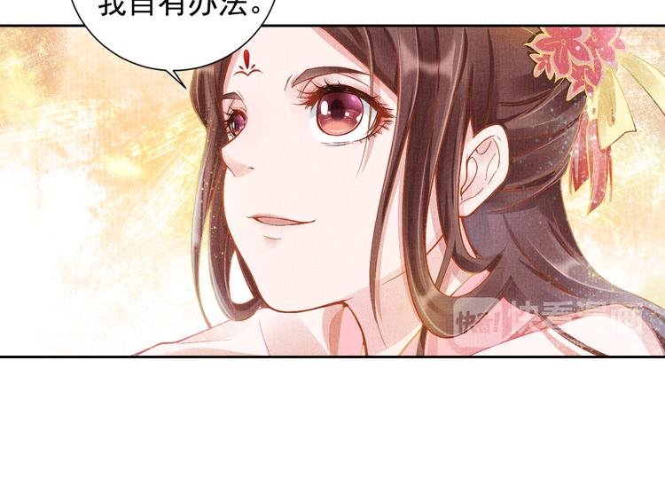第5话 冤家重逢？！