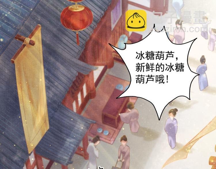 第5话 冤家重逢？！