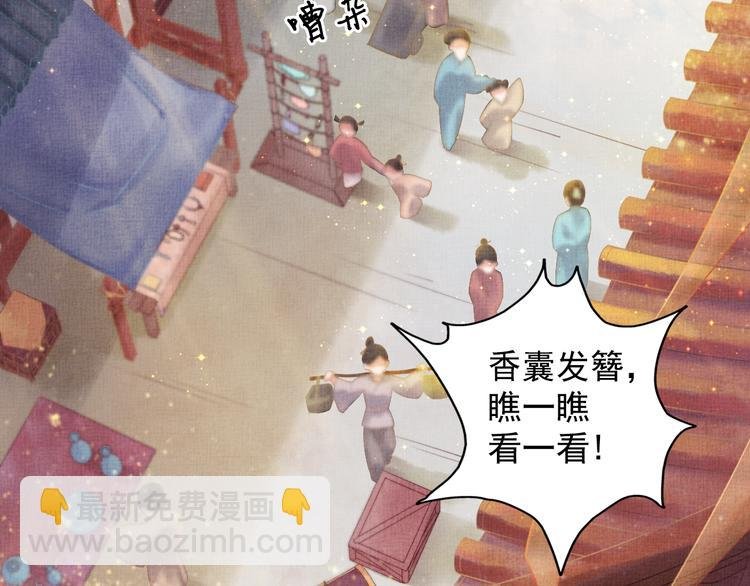 第5话 冤家重逢？！