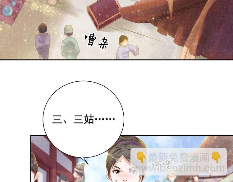 第5话 冤家重逢？！
