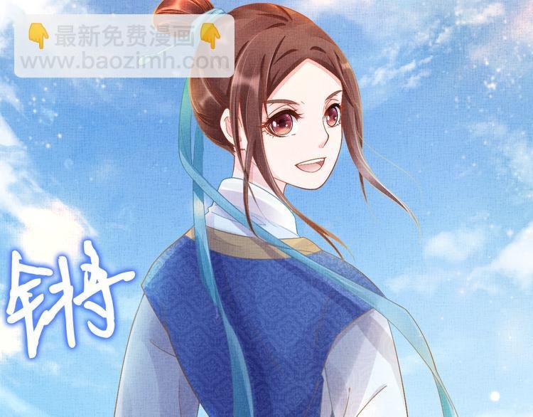 第5话 冤家重逢？！