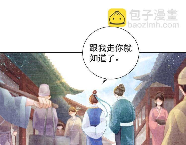 第5话 冤家重逢？！