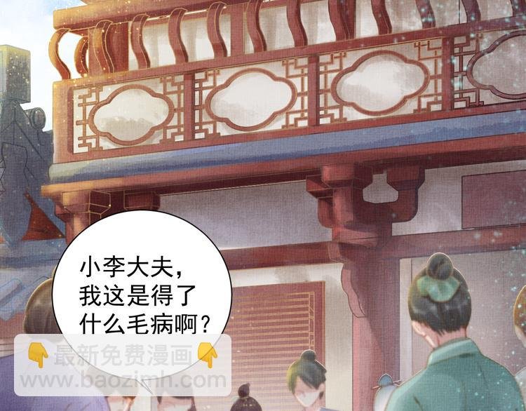 第5话 冤家重逢？！