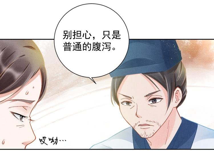 第5话 冤家重逢？！