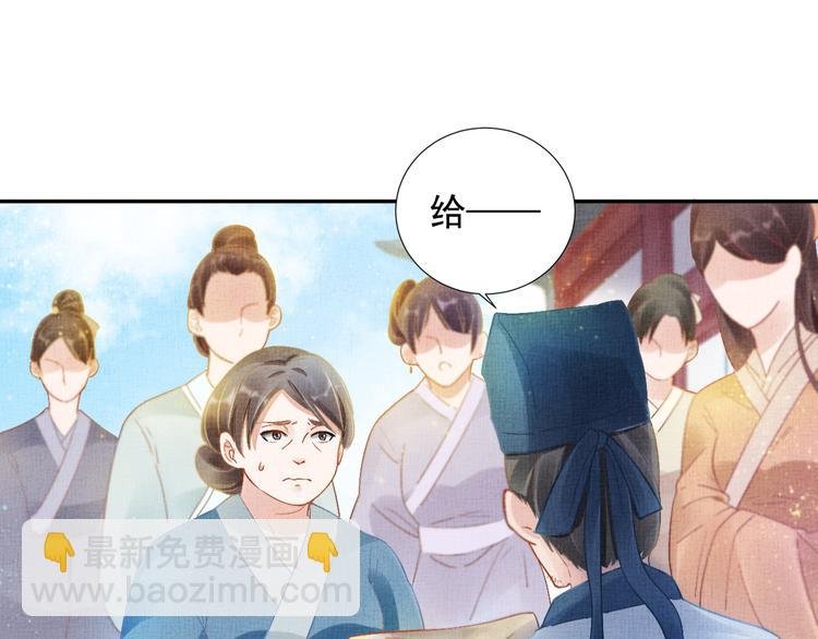 第5话 冤家重逢？！