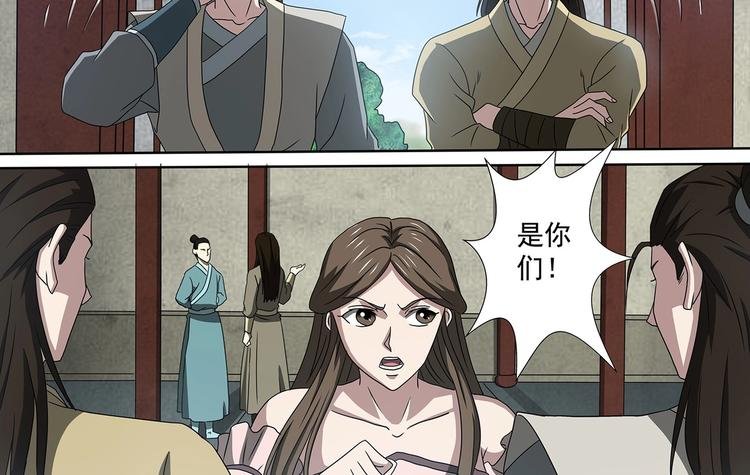 第48话 杜冷锋的决心