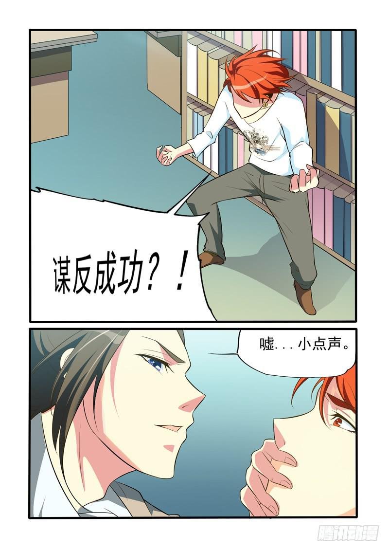 纳入老娘后宫吧~