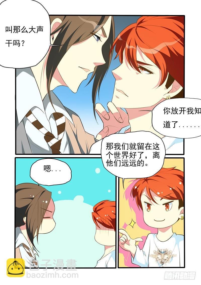 纳入老娘后宫吧~