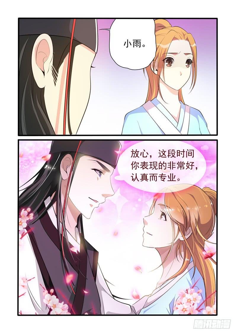 纳入老娘后宫吧~