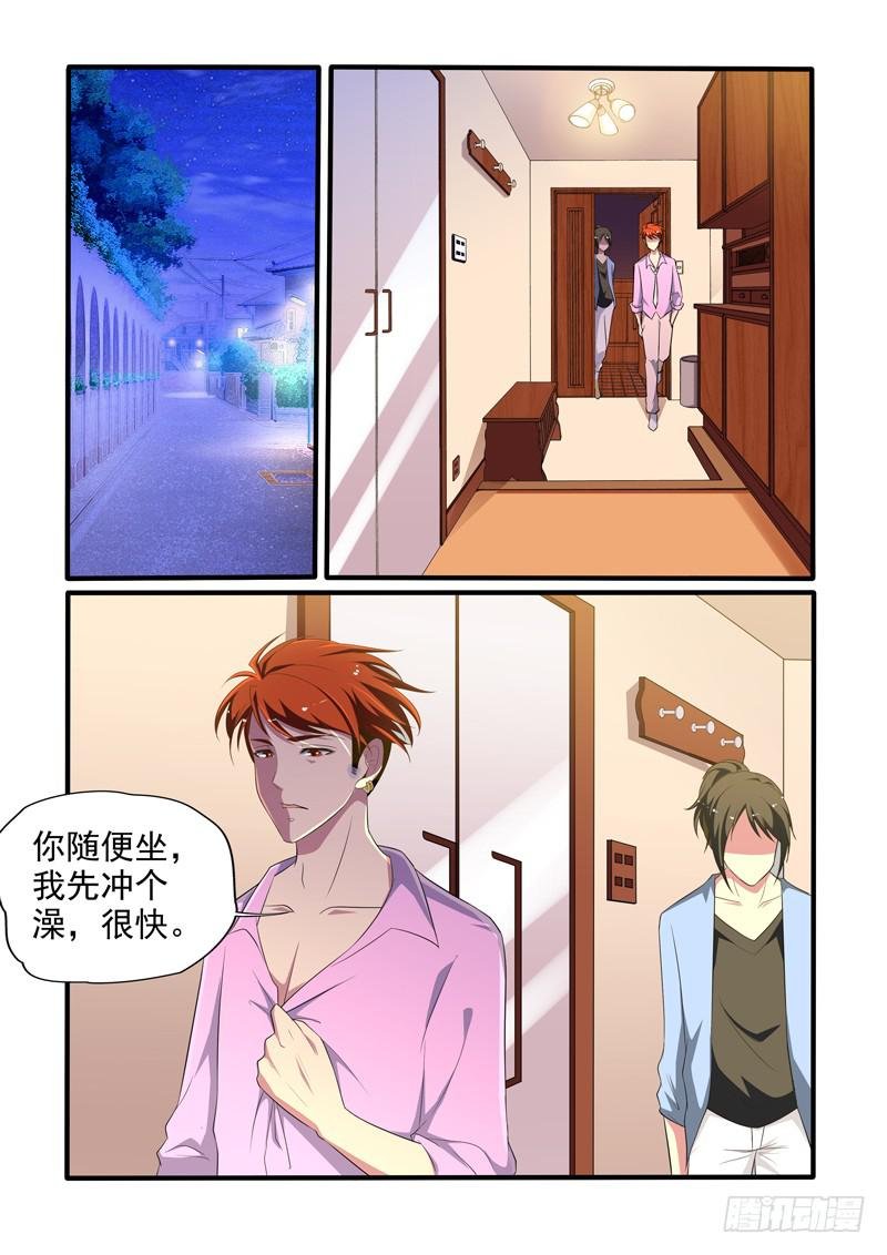 崔子希与崔子和