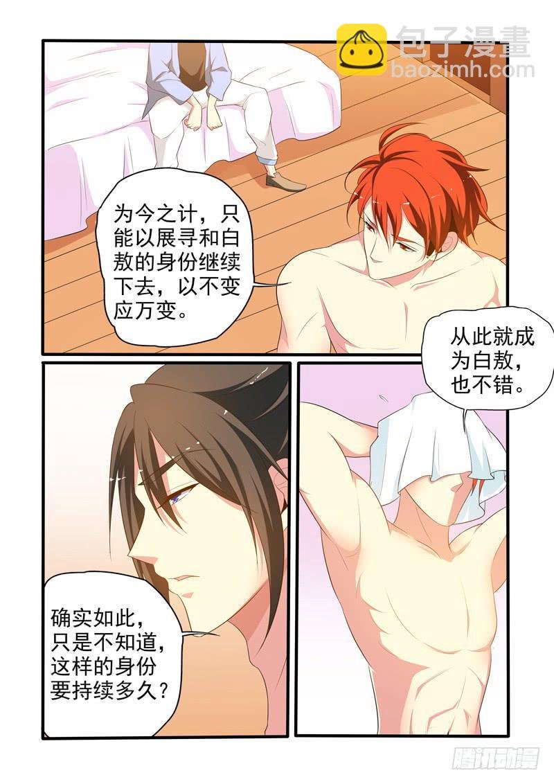 崔子希与崔子和