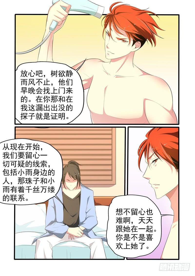 崔子希与崔子和