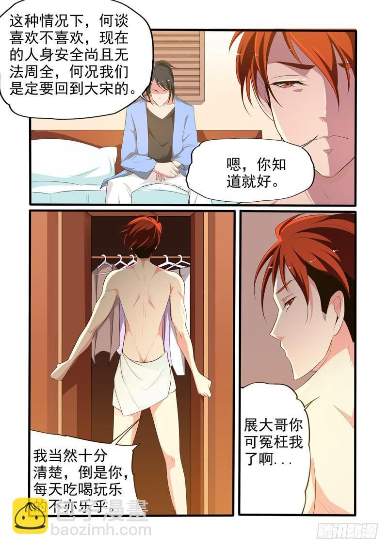 崔子希与崔子和