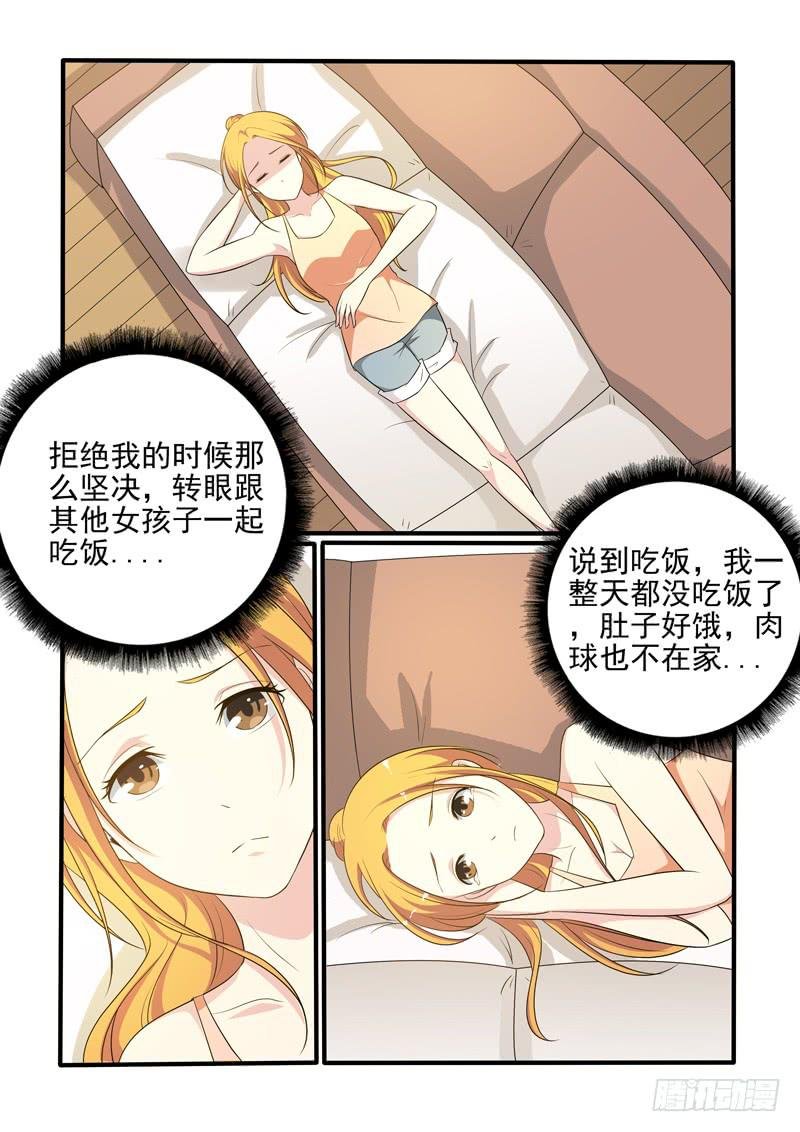 伤心
