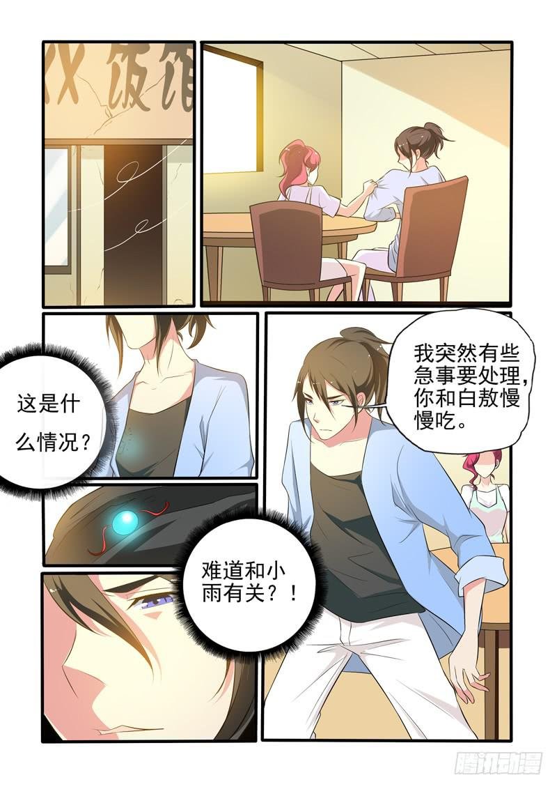 伤心